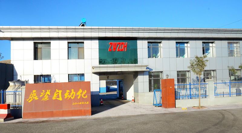 唐山市丰润区展望自动化设备有限公司