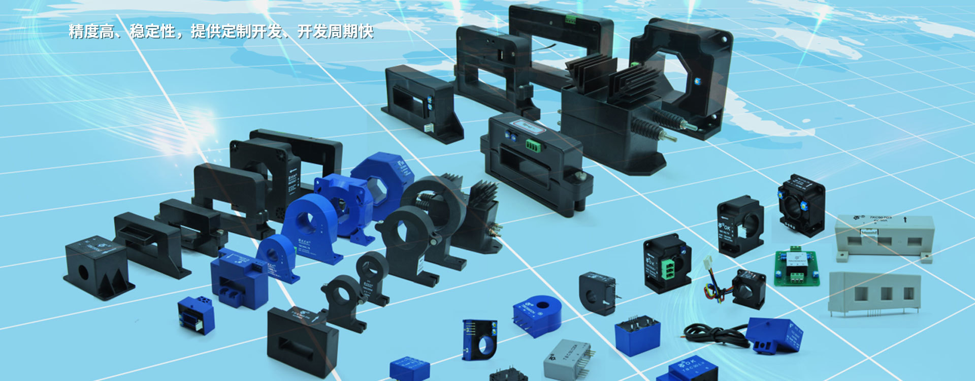 南京托肯電子科技有限公司