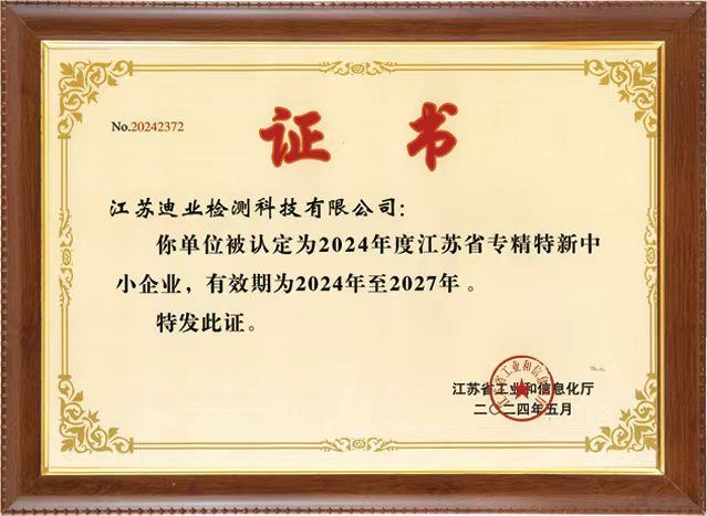 证书