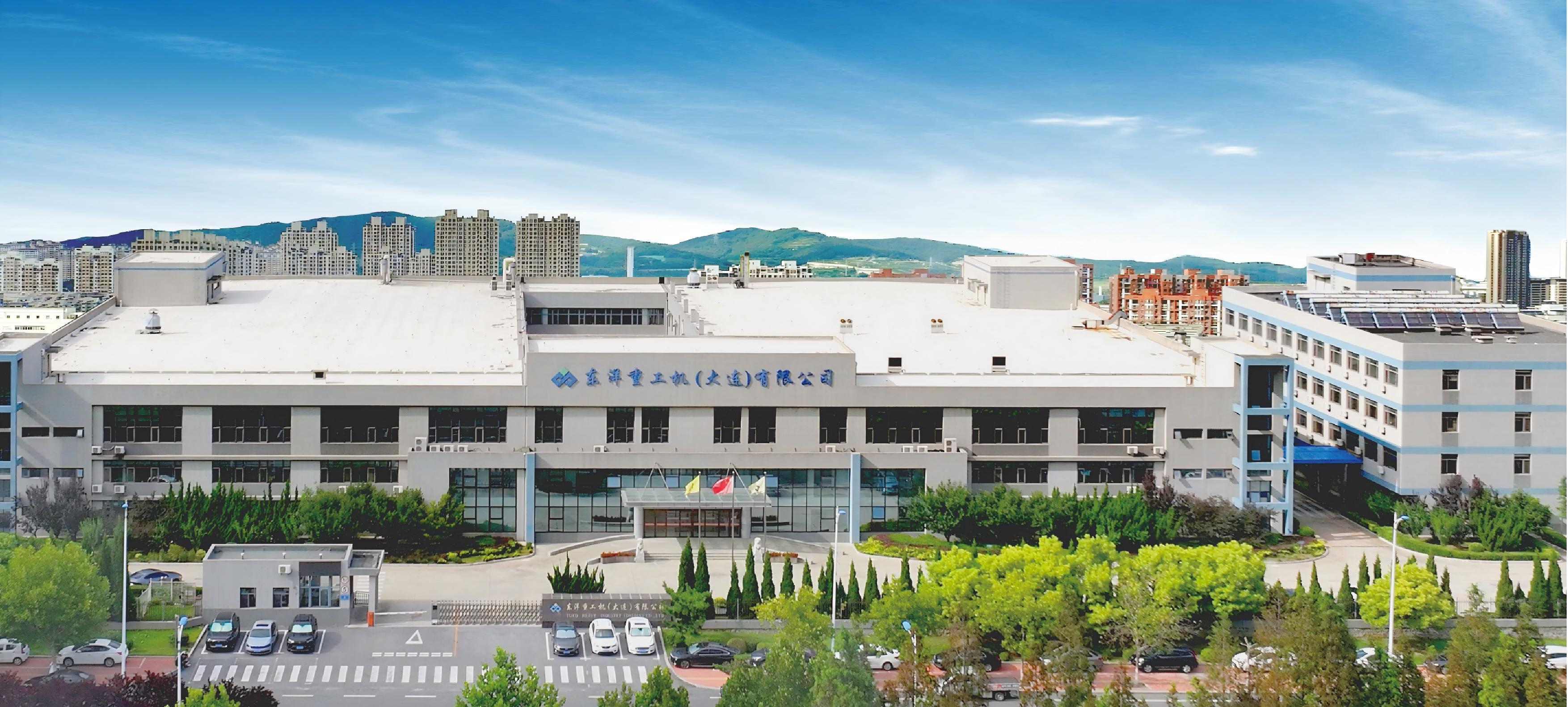 东洋重工机（大连）有限公司