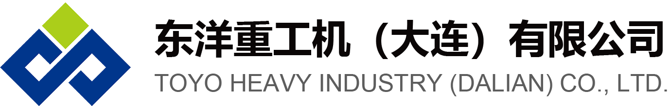 东洋重工