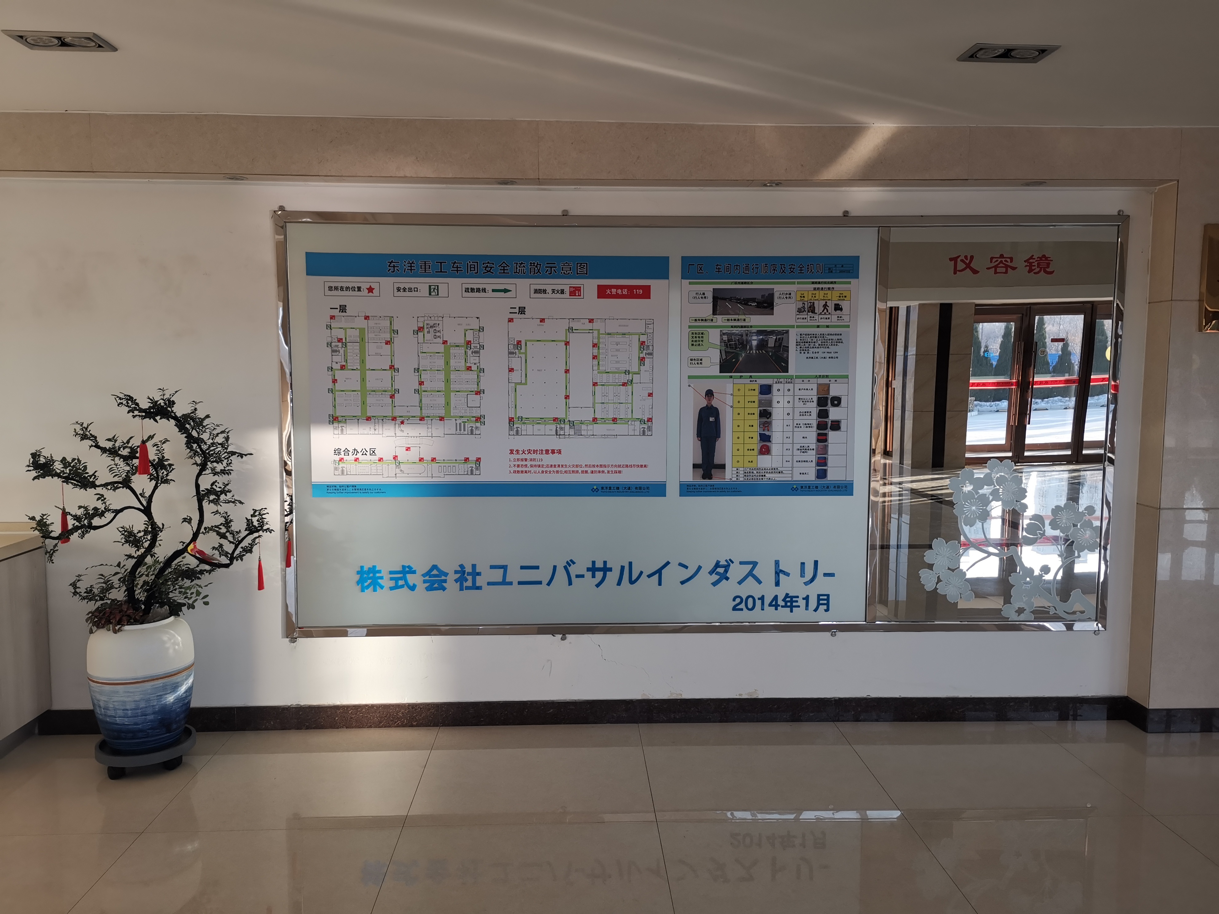 ホール展示