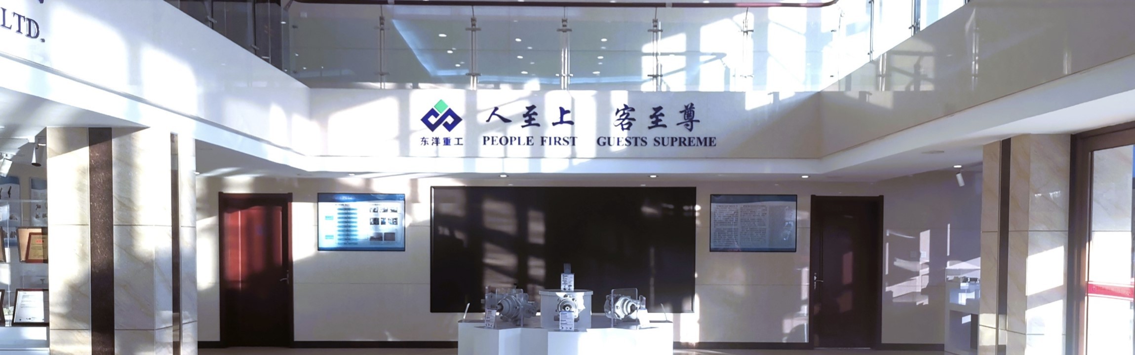 关于我们