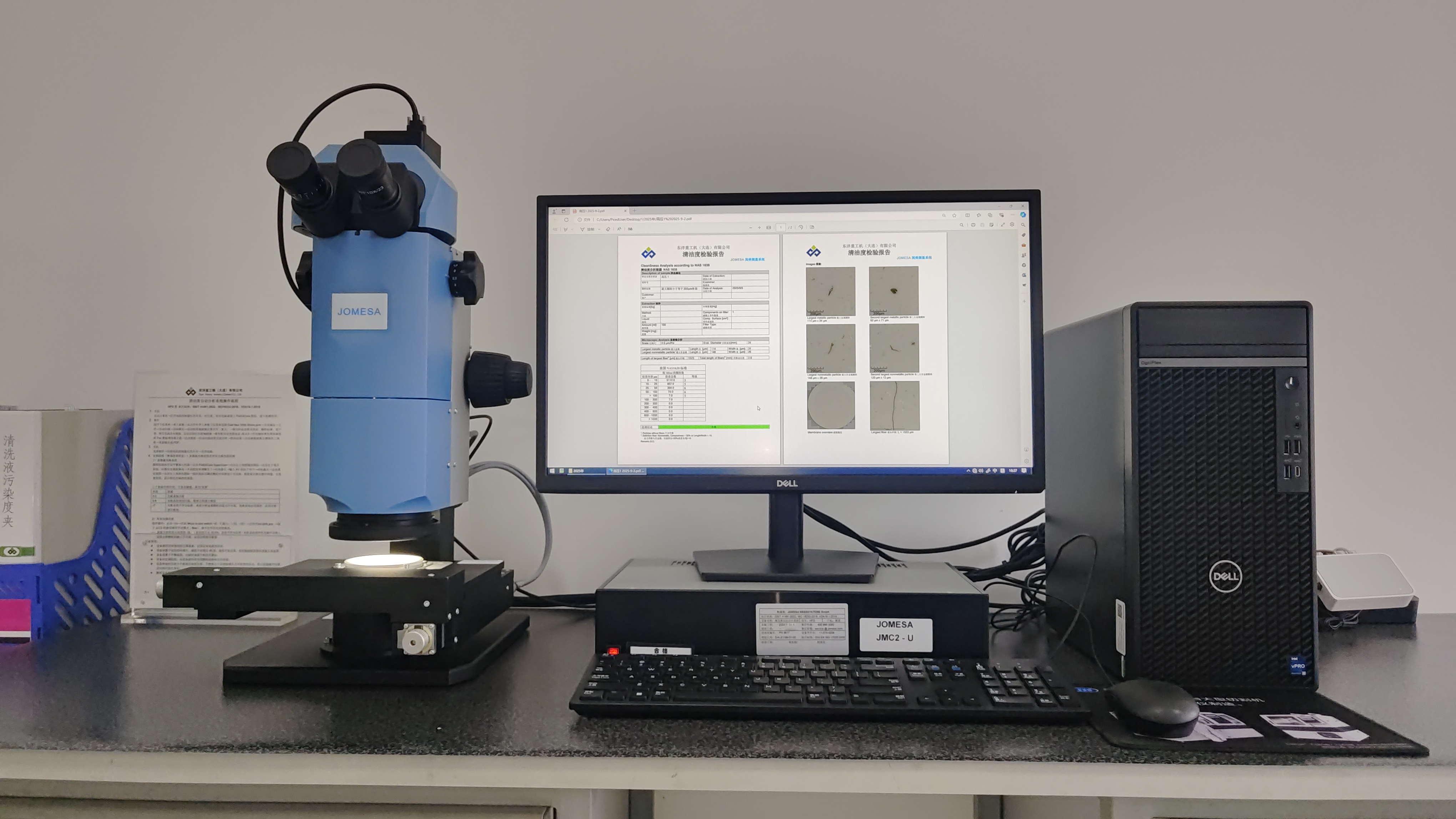 Automated Cleanliness Analysis System Automated Cleanliness Analysis System