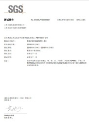 证书