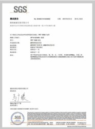 证书