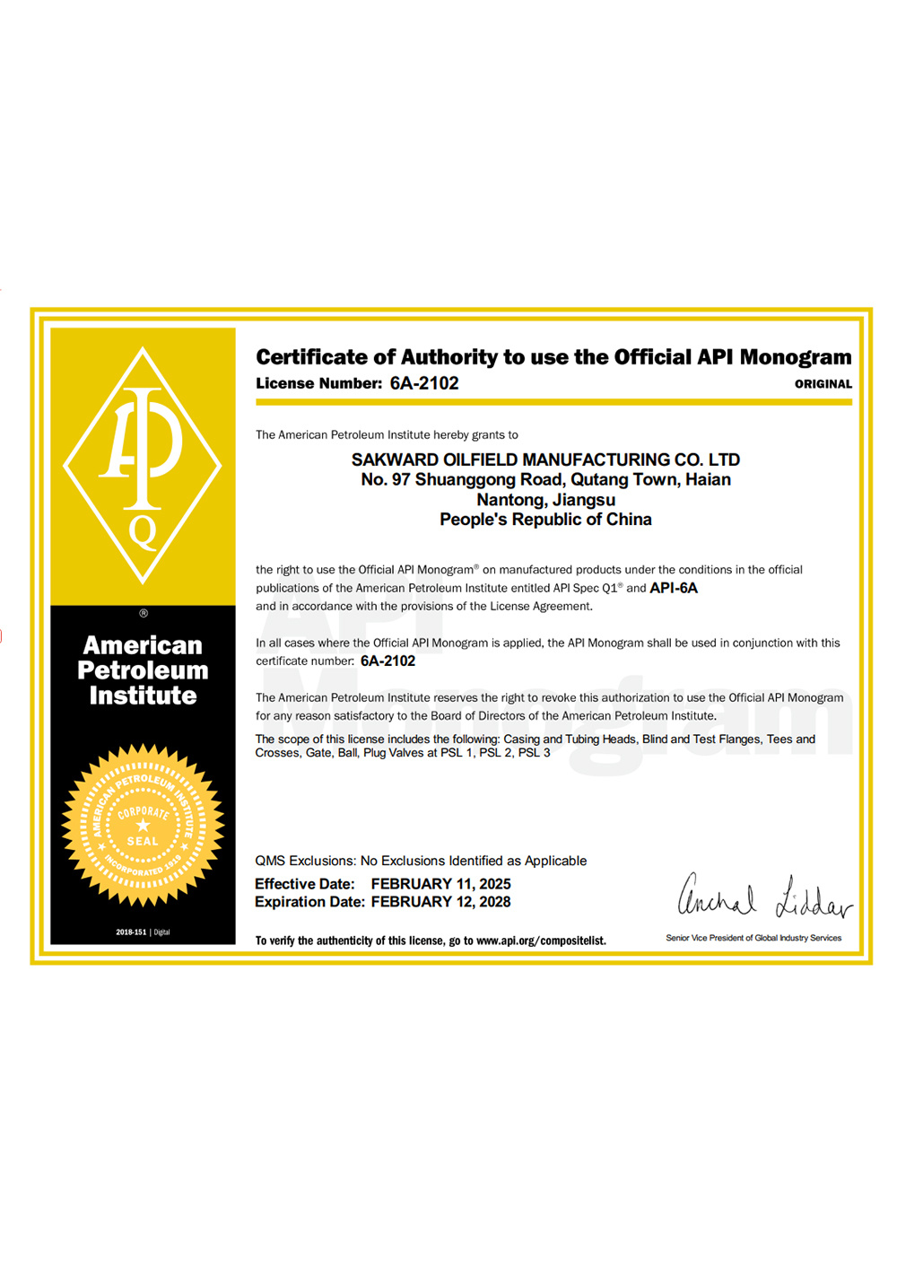 Certificate of Authority to use the official API Monogram Certificate of Authority to use the official API Monogram