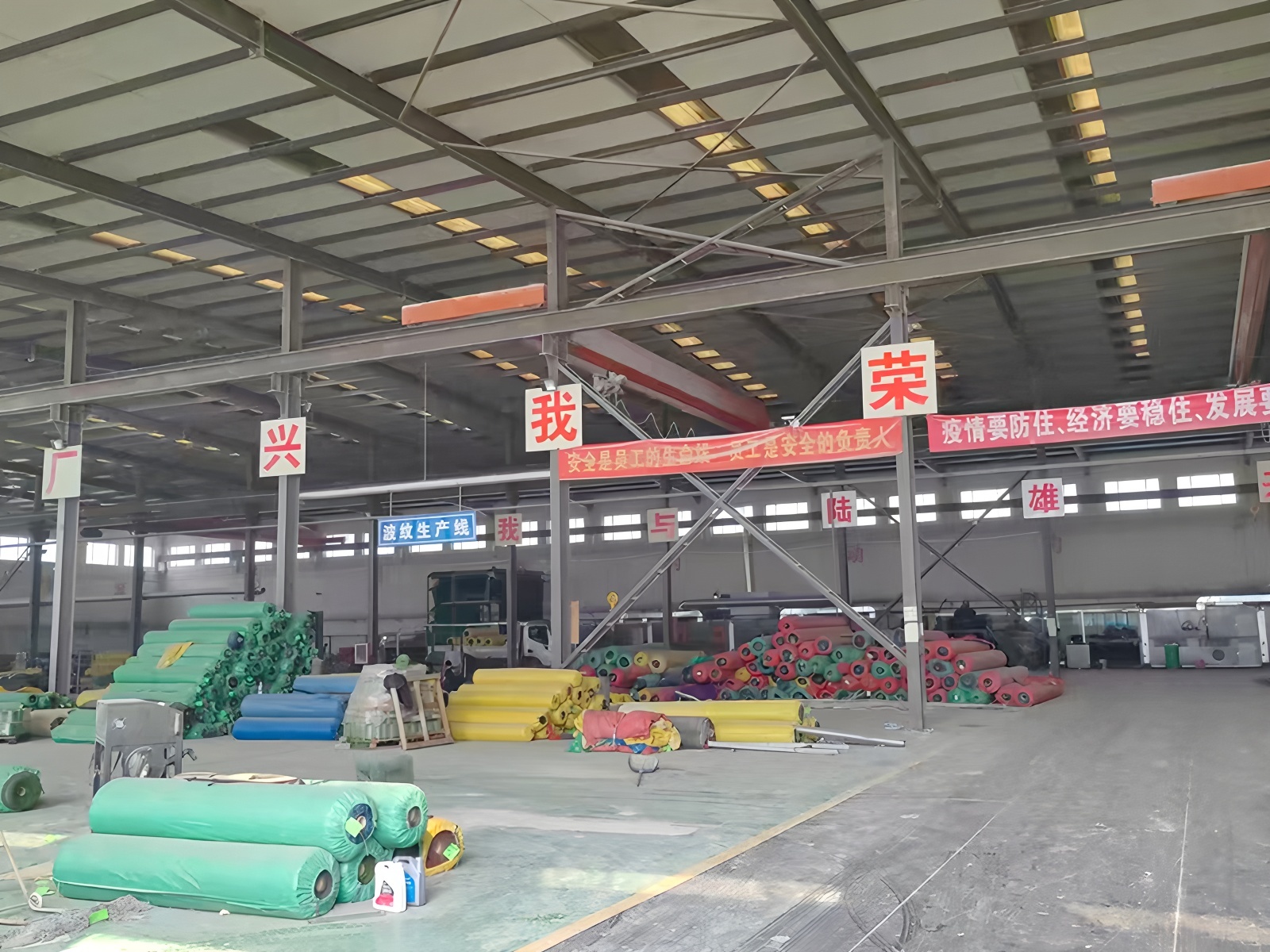 Factory environment Factory environment