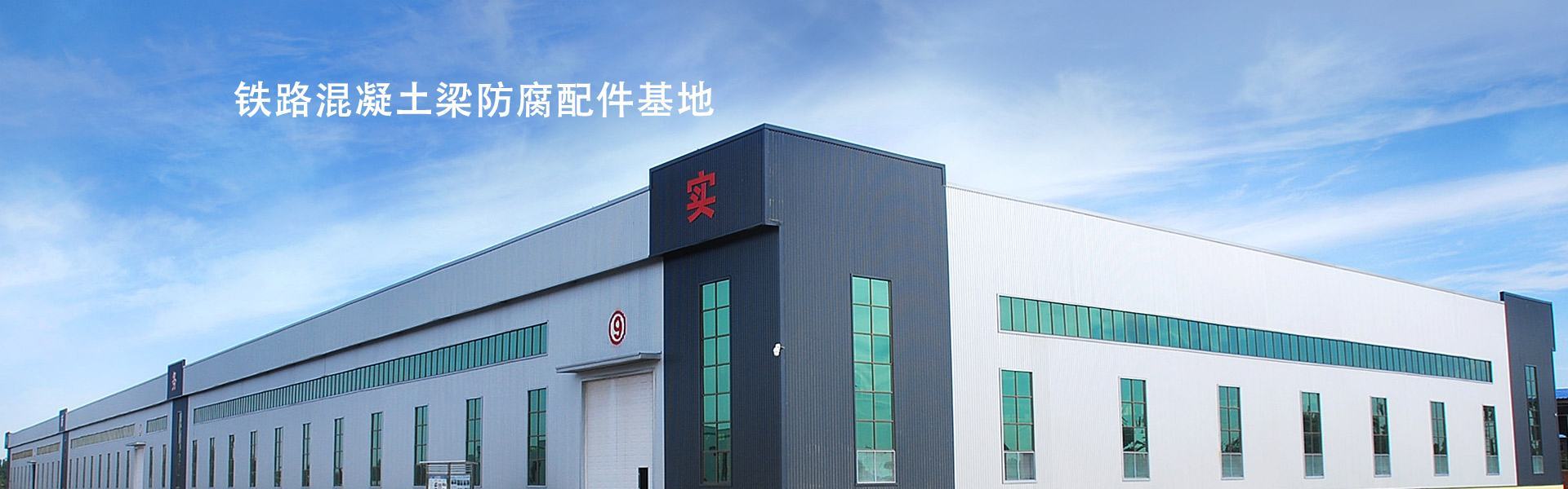 混凝土預(yù)制構(gòu)件 混凝土預(yù)制構(gòu)件