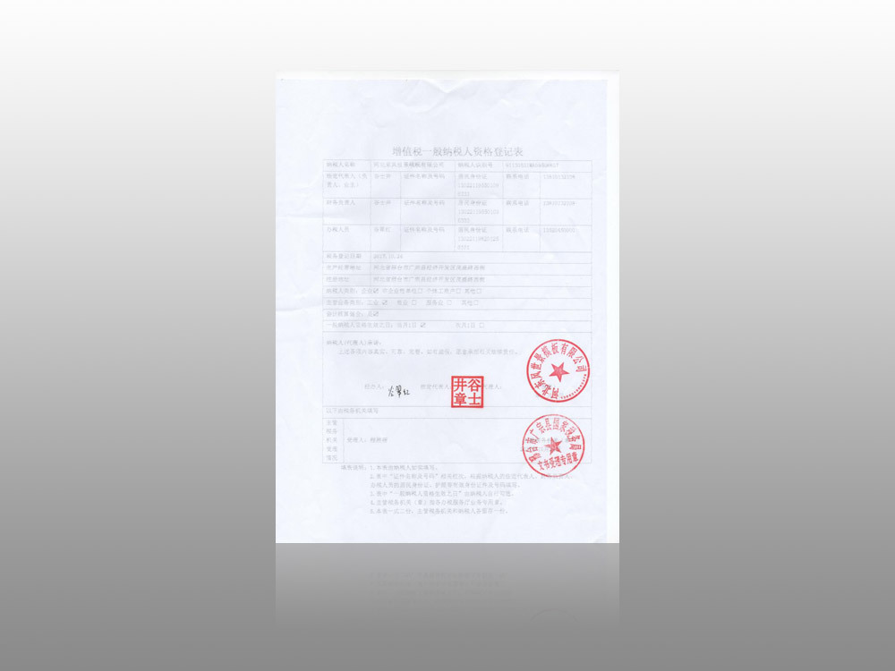 General taxpayer certificate color stamp General taxpayer certificate color stamp