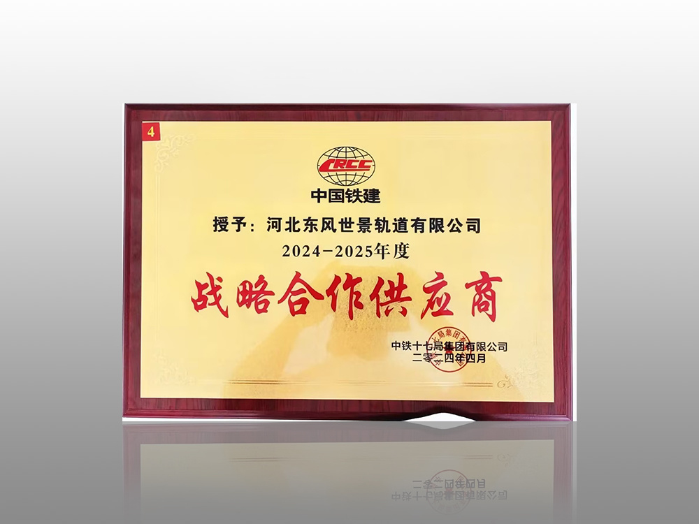 Strategic cooperative suppliers Strategic cooperative suppliers