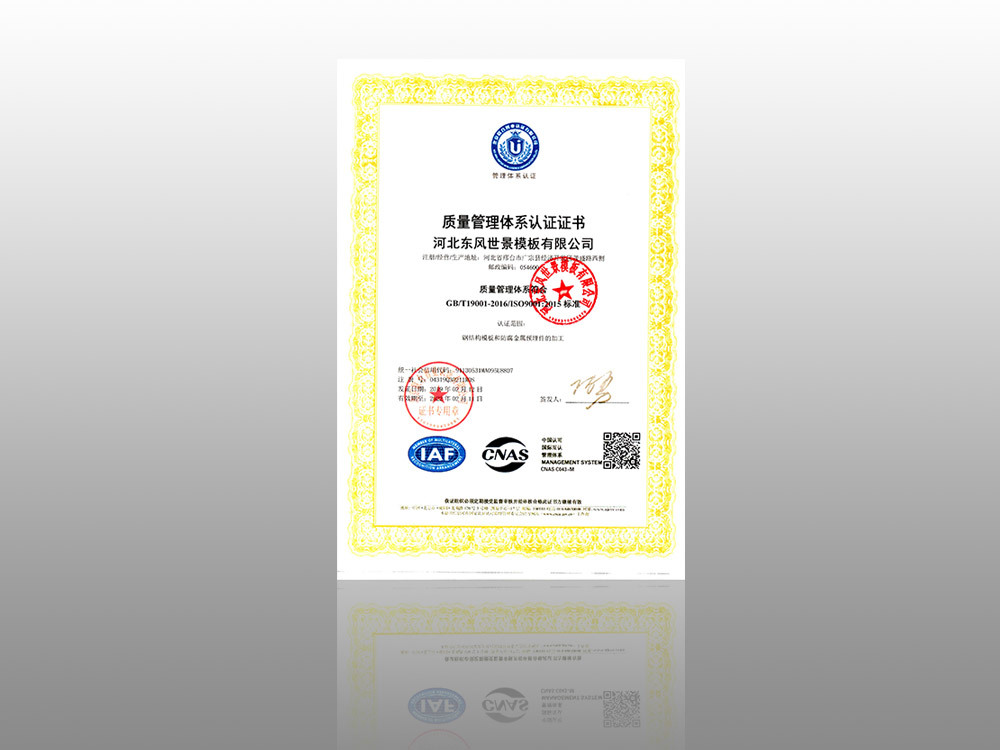 Certification Certification