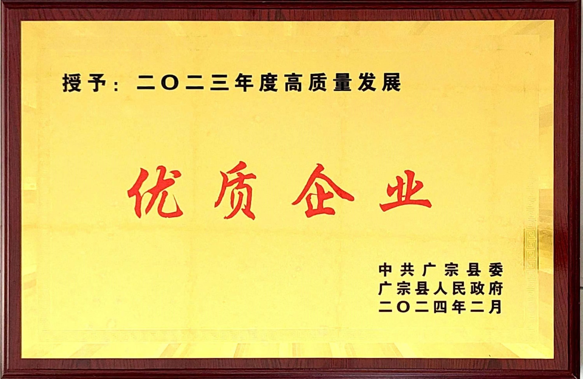 優(yōu)秀合作單位