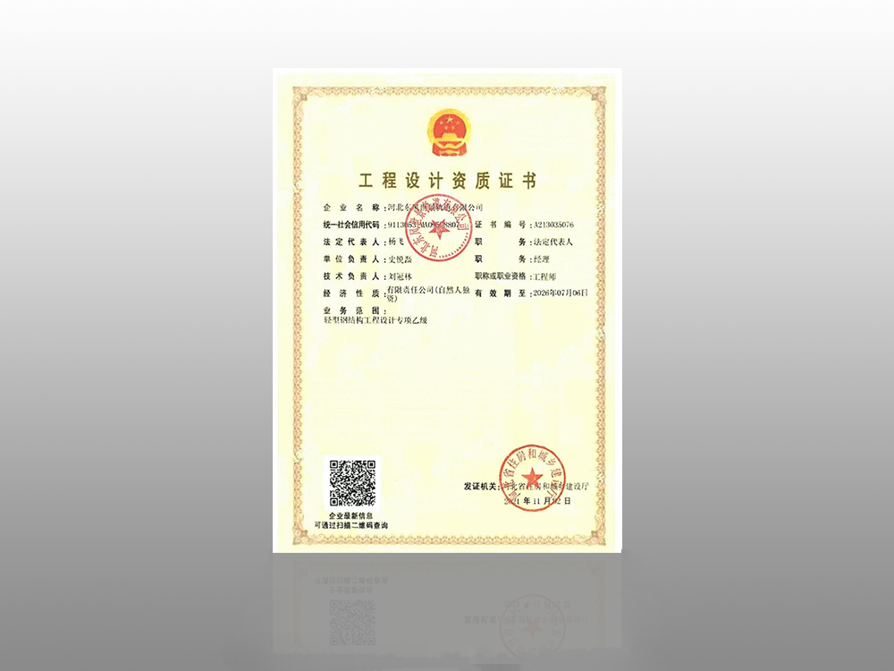 Certifications Certifications