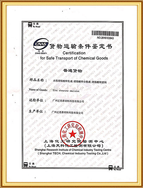 Goods Transportation Condition Appraisal Certificate 01
