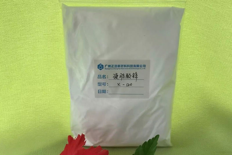 Stearic acid salt: