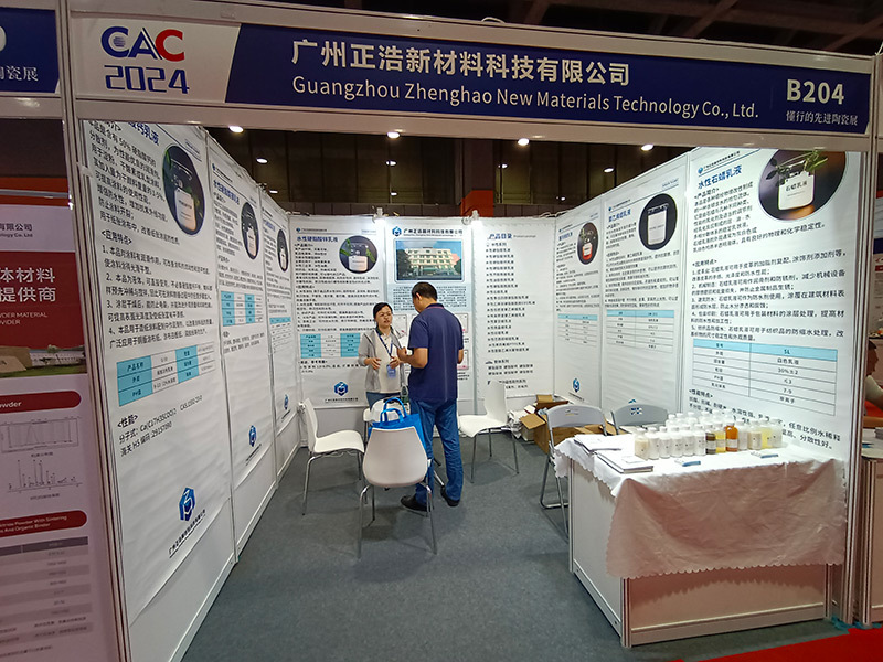 Participate in 2024 Guangzhou Advanced Ceramics Exhibition
