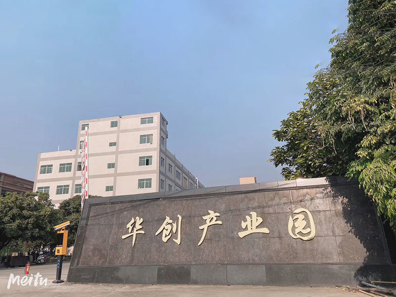 Factory entrance
