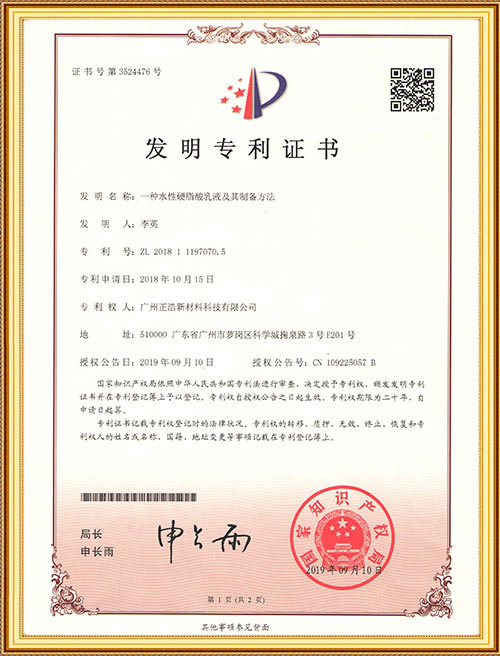 Stearic acid lotion and its preparation method