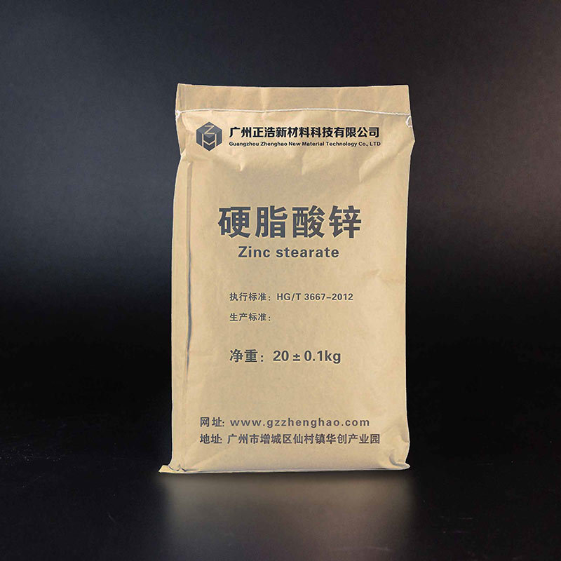 Zinc stearate powder 2000 mesh, 20kg bag