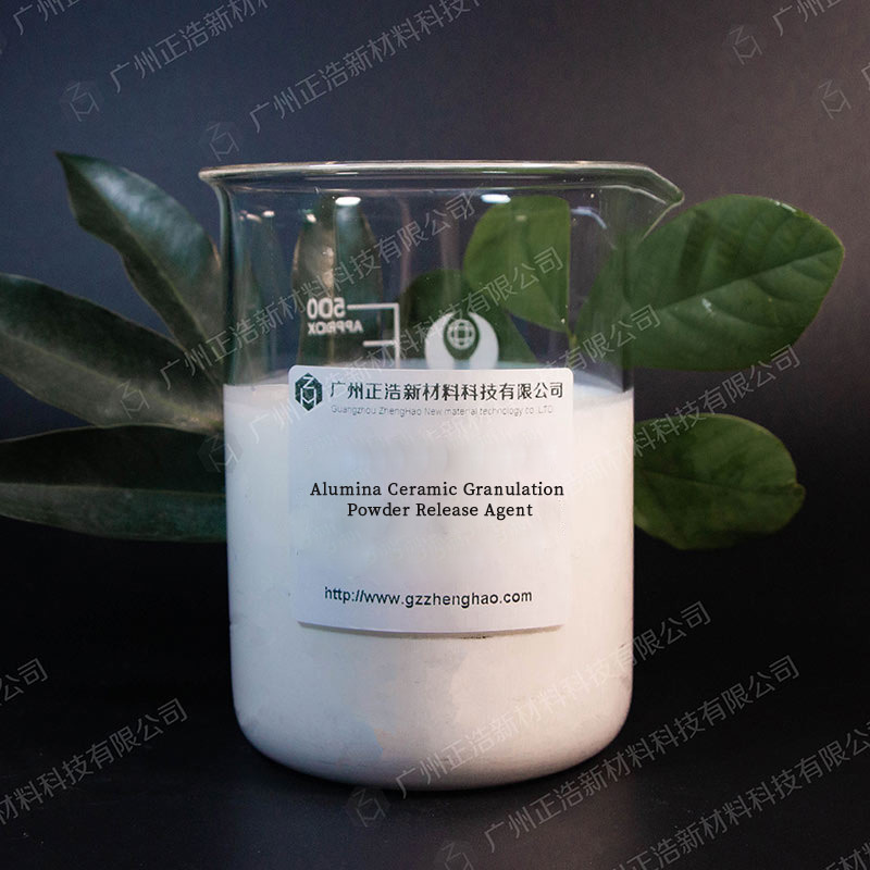 Aluminum oxide ceramic granulation powder release agent 50kg drum