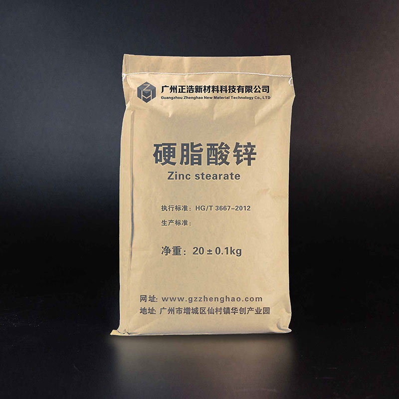 Zinc stearate powder 20kg bagged