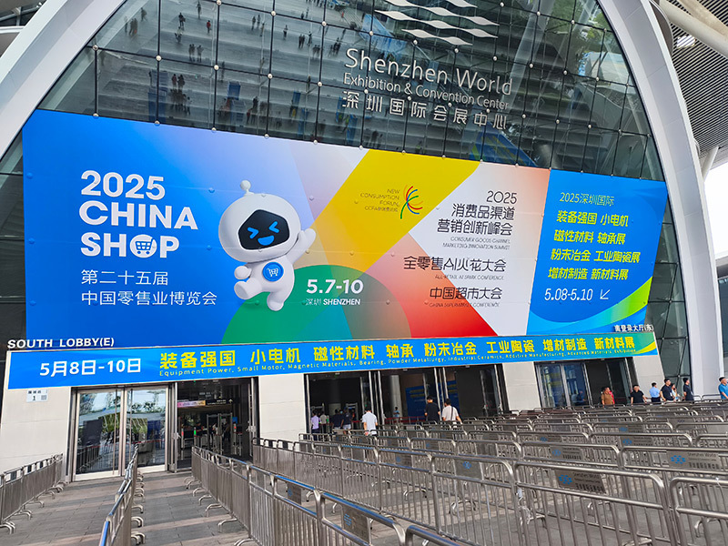 Participate in the 2025 Shenzhen International Powder Metallurgy Industrial Ceramics and Additive Manufacturing Exhibition