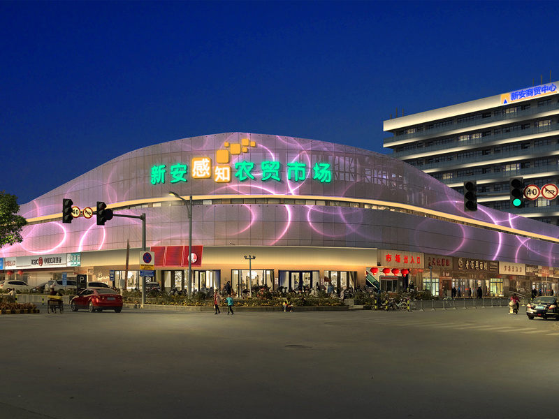 Planning and upgrading of the old town area of Xin'an Street