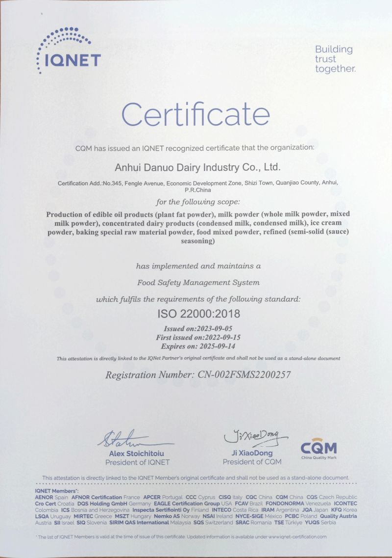 ISO 9001认证