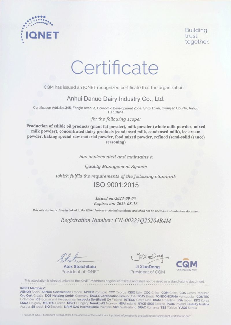 ISO 9001认证