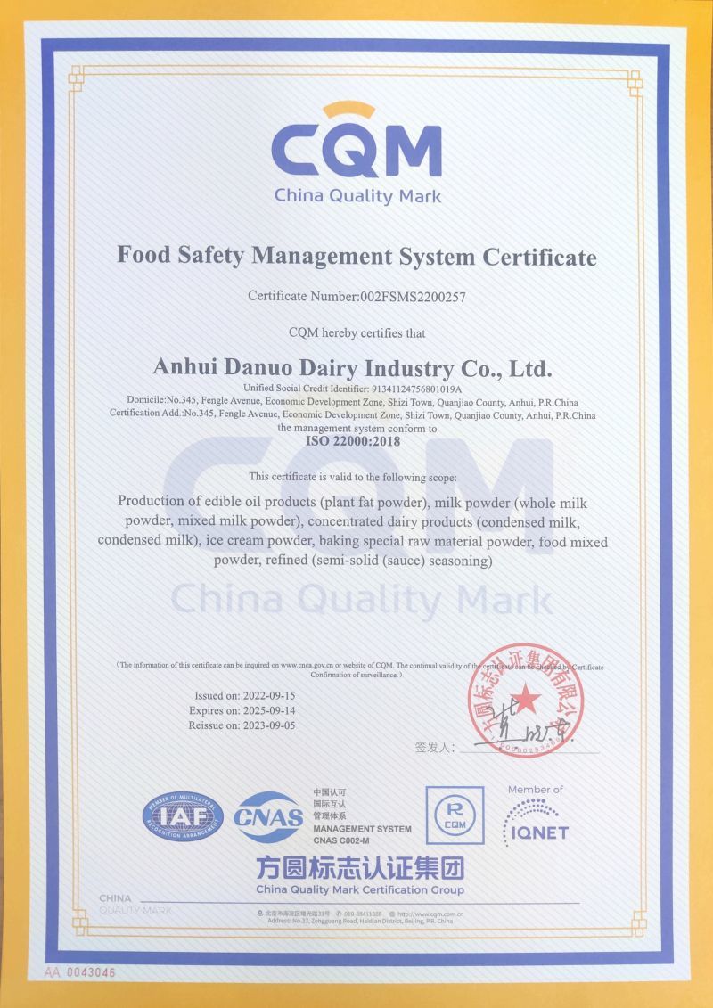 ISO 9001认证