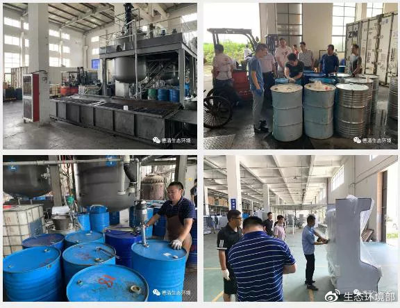  Nation's First Criminal Case Involving Illegal Use of ODS Concludes 