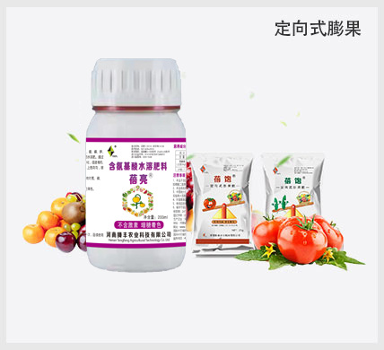 特種肥功能系列