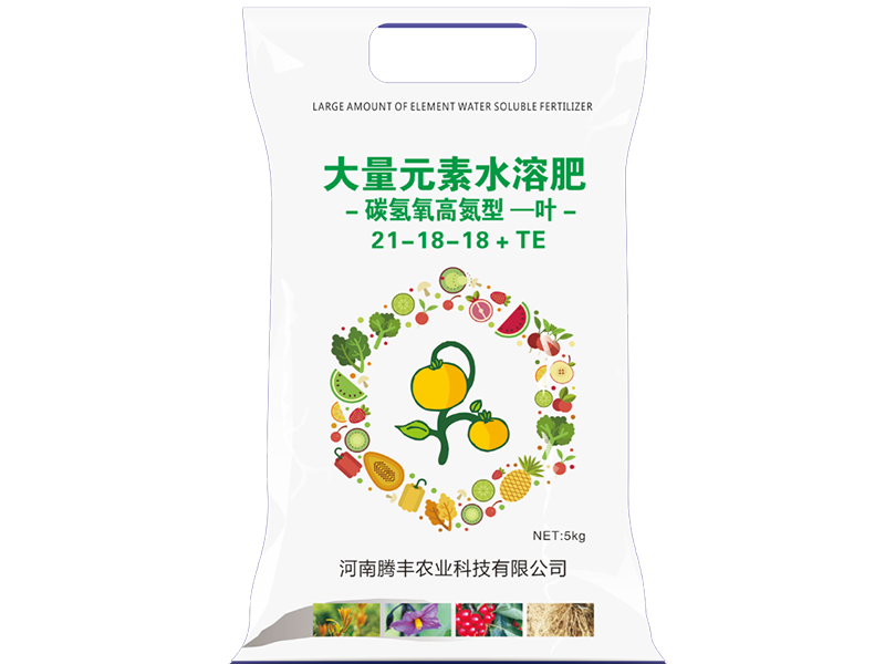 水溶肥 水溶肥