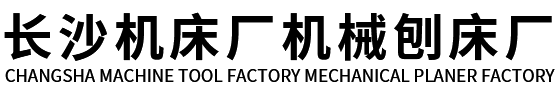 宇環(huán)
