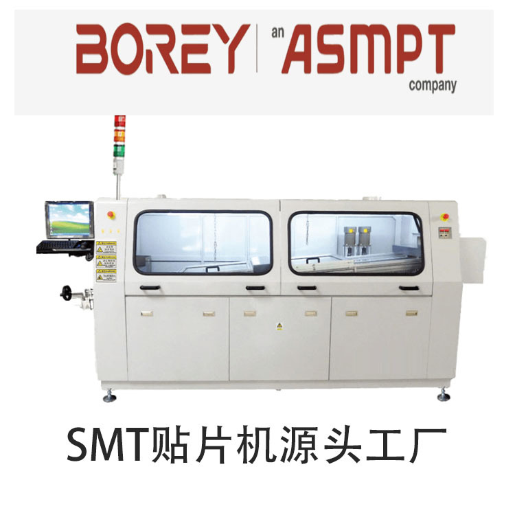 SMT辅助设备—波峰焊机