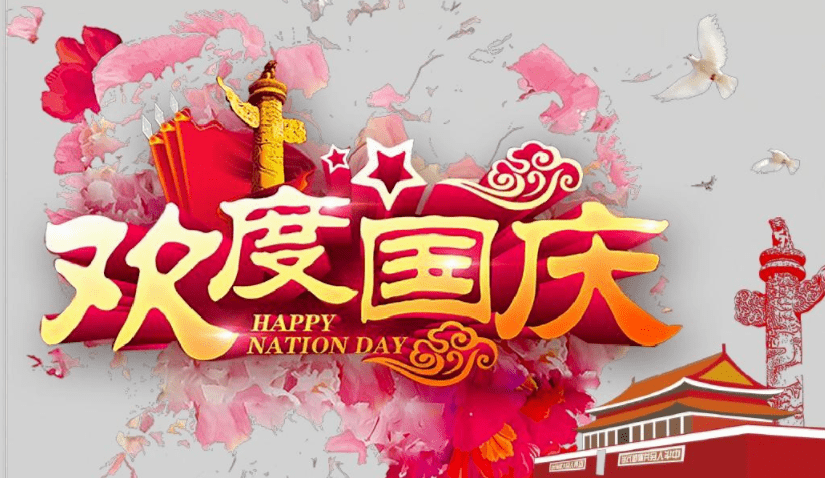 科技之光，照亮民族复兴之路