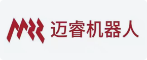 迈睿机器人 迈睿机器人