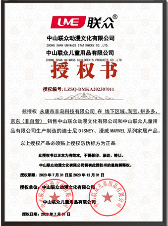 证书5