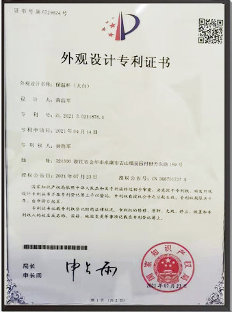 证书3