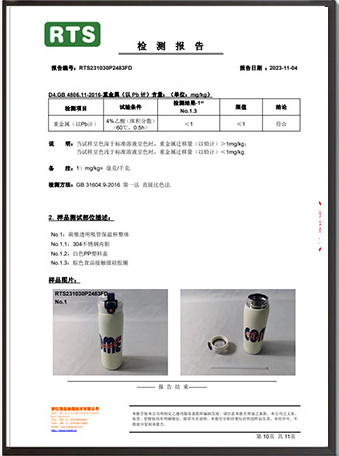 证书7