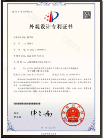 证书6