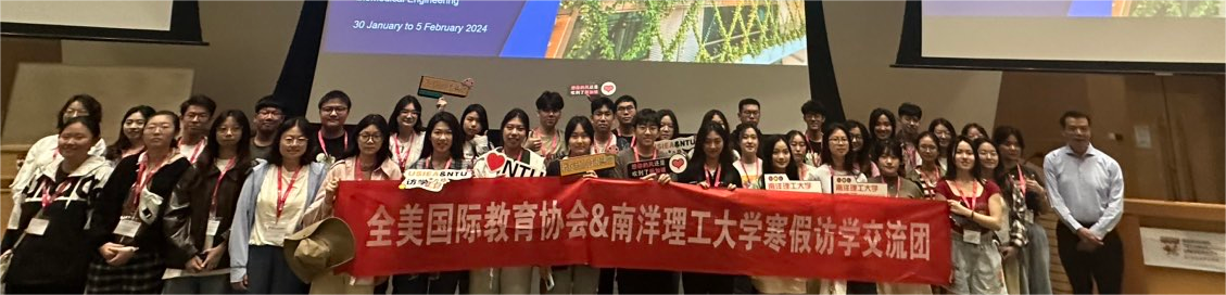 访学实录