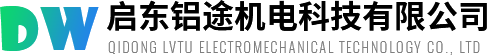 啟東鋁途機(jī)電科技有限公司