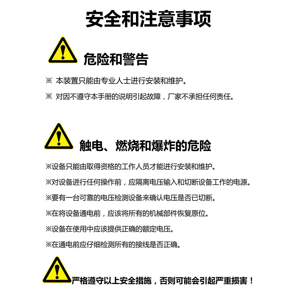 電解鋁槽殼測(cè)溫系統(tǒng)