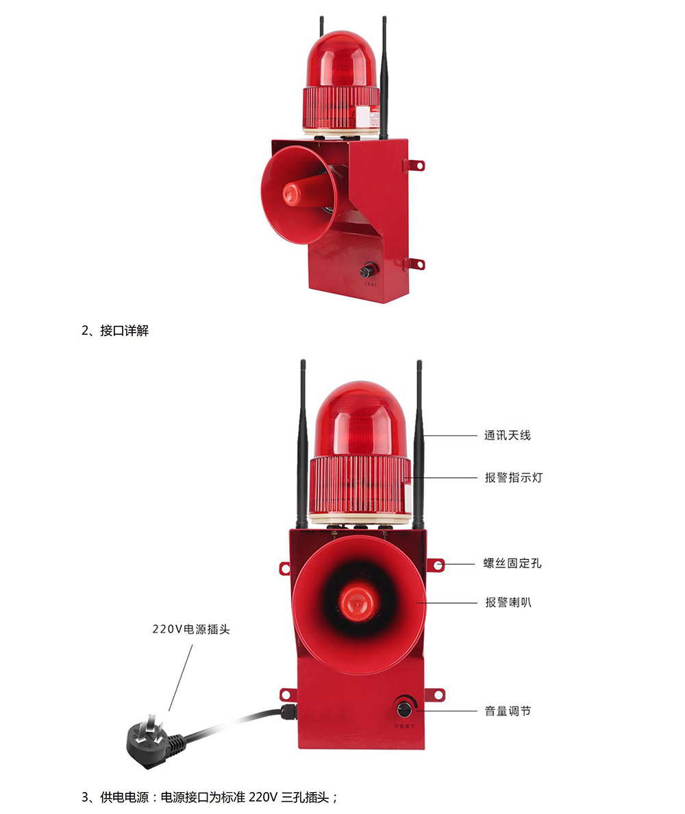 電解鋁槽殼測(cè)溫系統(tǒng)