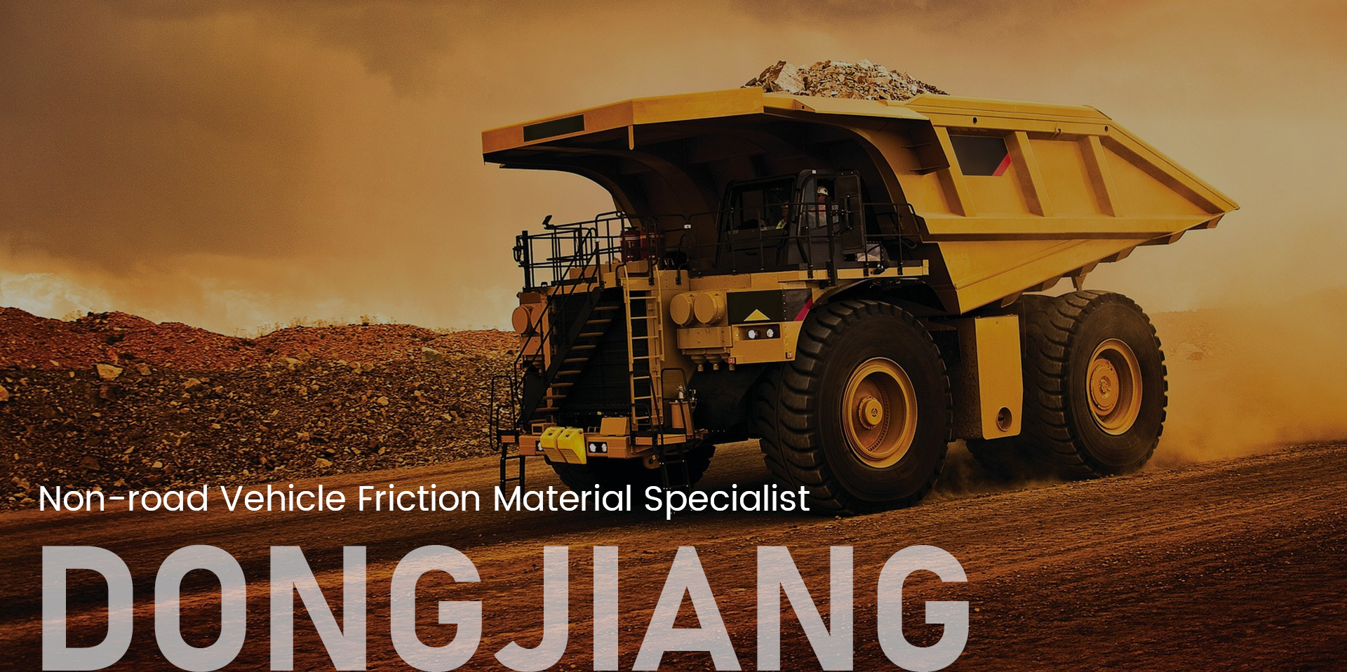Hangzhou Dongjiang Friction Materials Co., Ltd