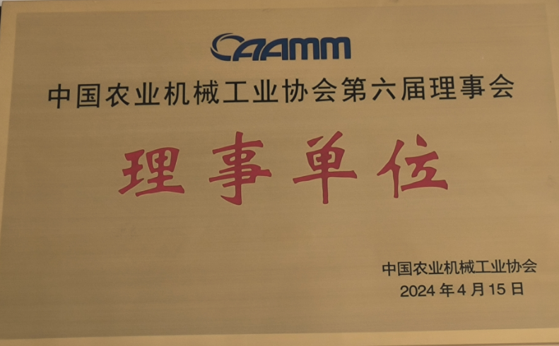 理事单位