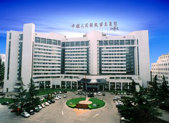 中國(guó)人民解放軍總醫(yī)院