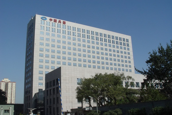 中國(guó)兵器裝備研究院科技樓